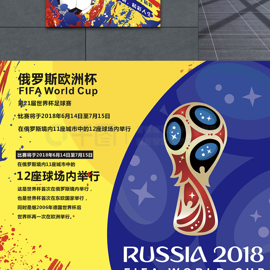 名的拦