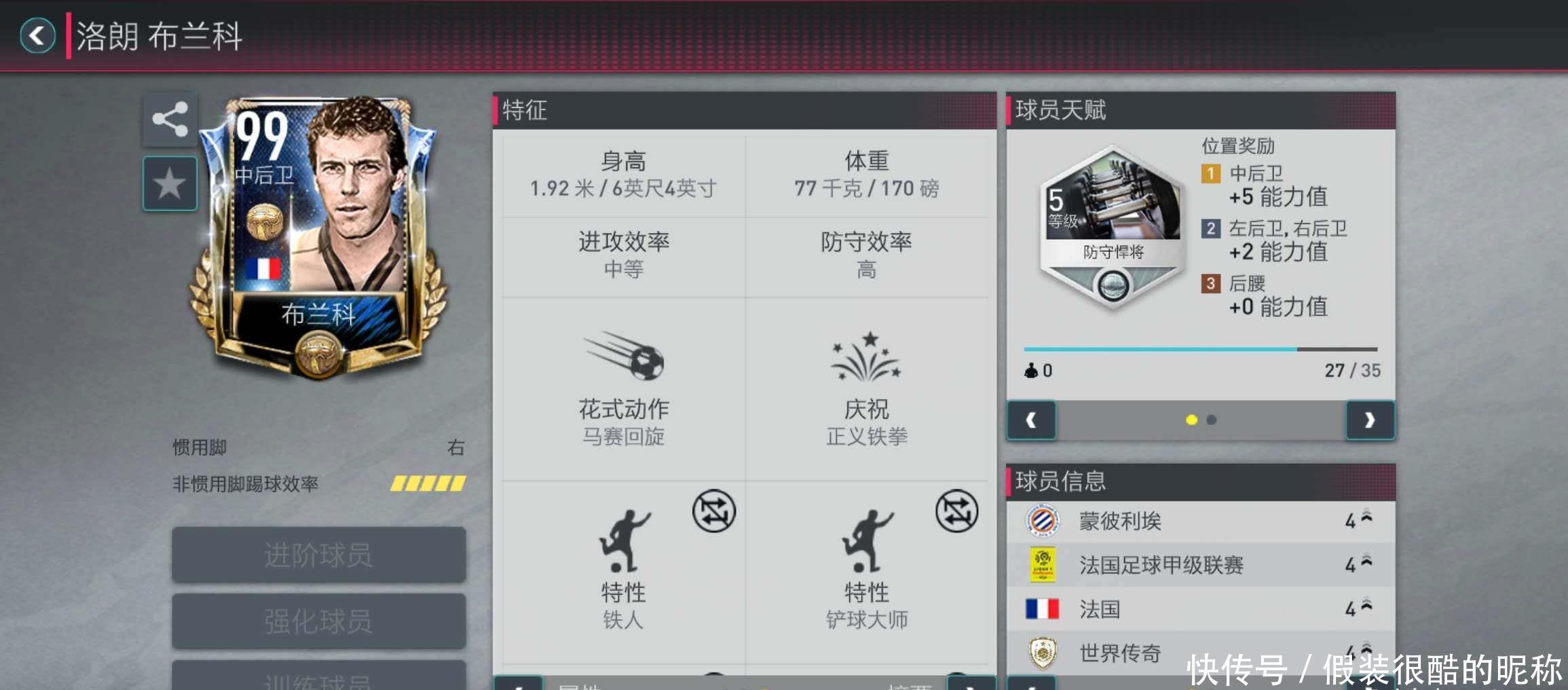 洛文