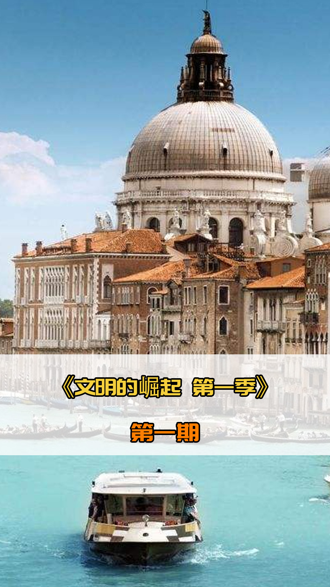 化这