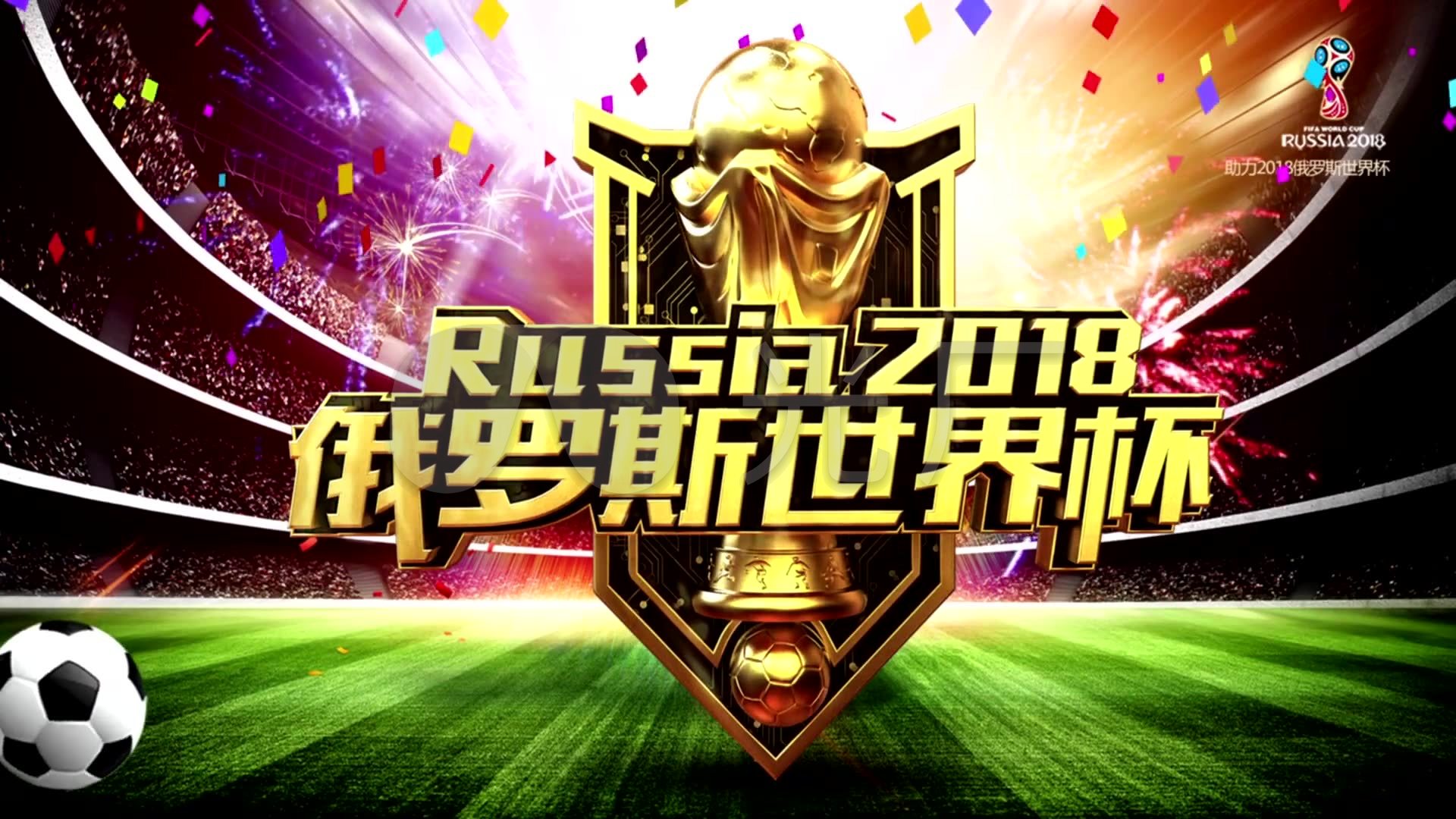 萨目前面