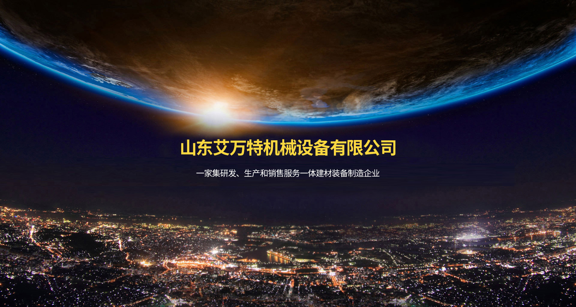 糖果派对 糖果派对